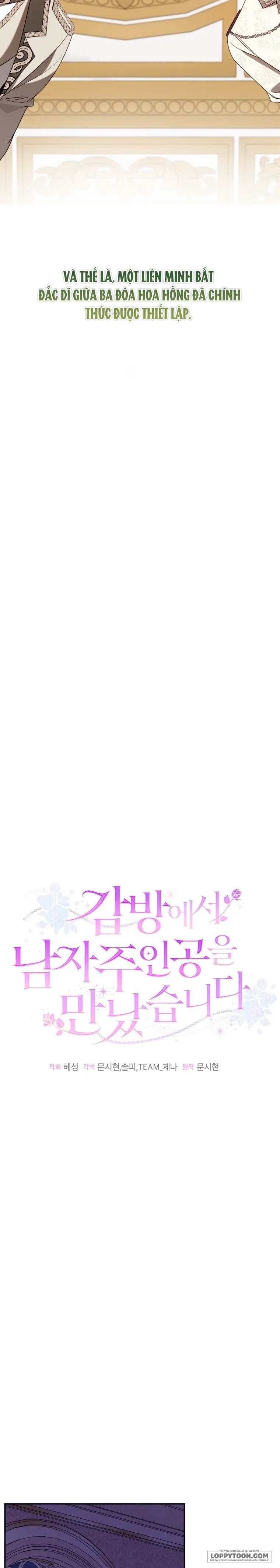 Tôi Gặp Nam Chính Trong Tù - Chap 81 - Trang 17
