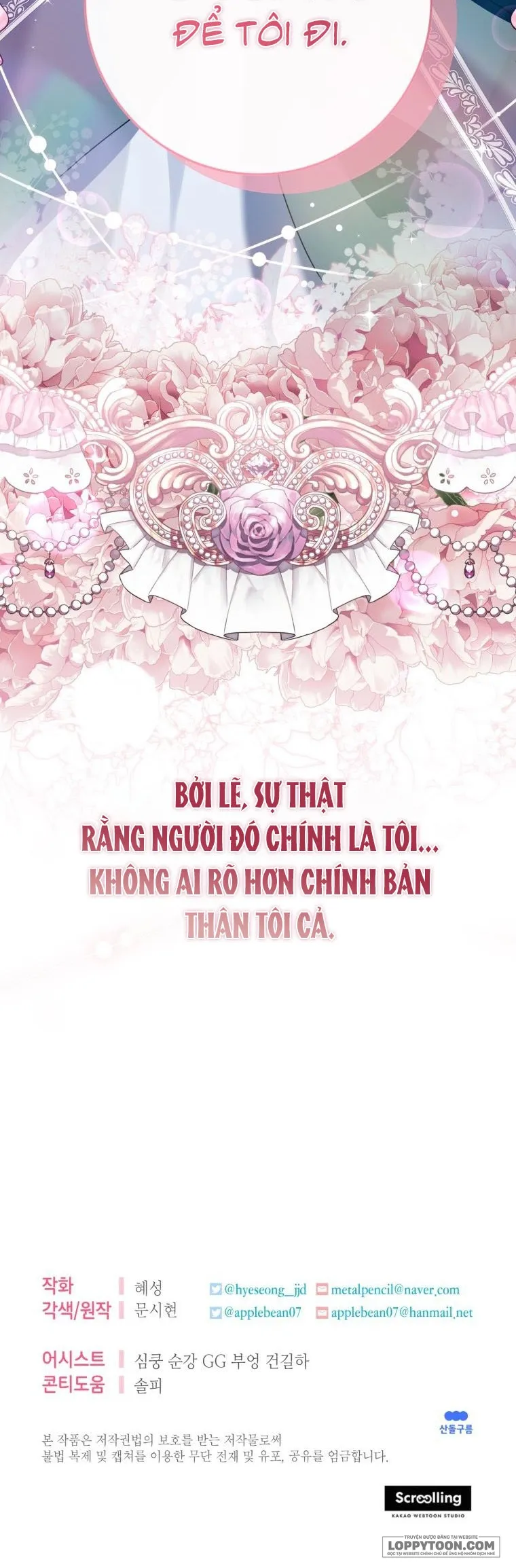 Tôi Gặp Nam Chính Trong Tù - Chap 81 - Trang 32