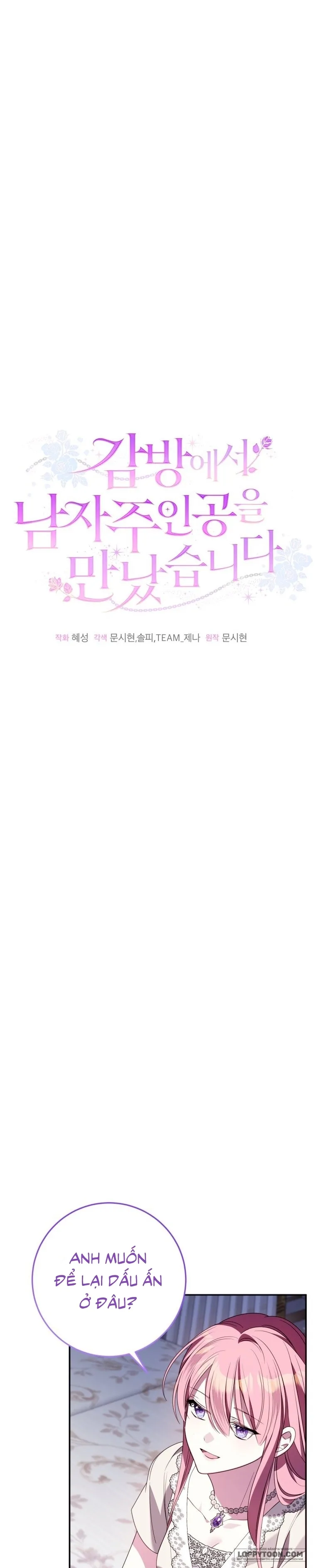 Tôi Gặp Nam Chính Trong Tù - Chap 82 - Trang 23