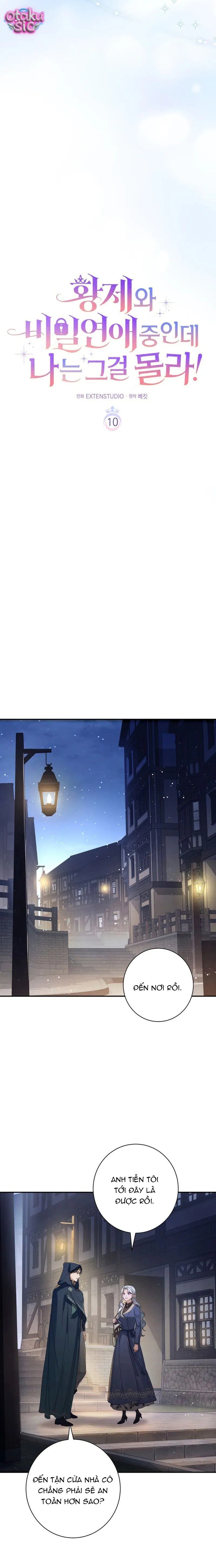 Tôi Không Biết Mình Đang Bí Mật Hẹn Hò Với Hoàng Đế - Chap 10 - Trang 12