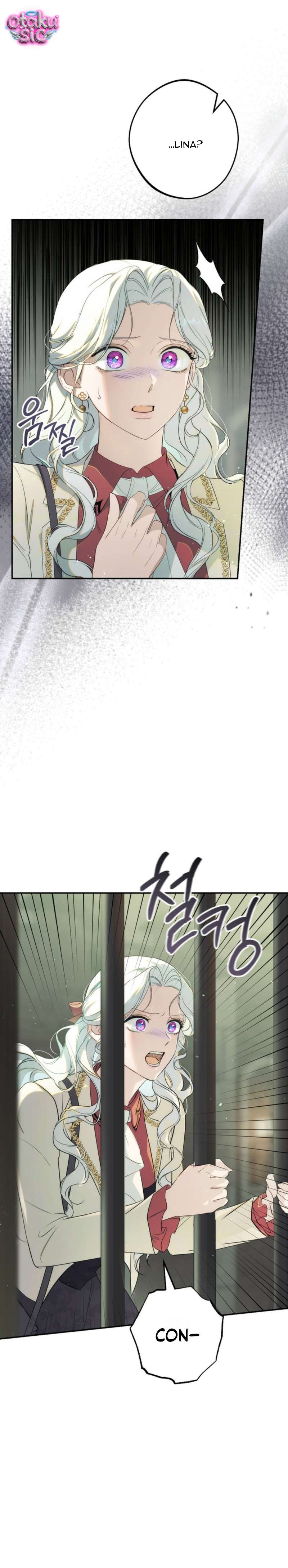 Tôi Không Biết Mình Đang Bí Mật Hẹn Hò Với Hoàng Đế - Chap 11 - Trang 1