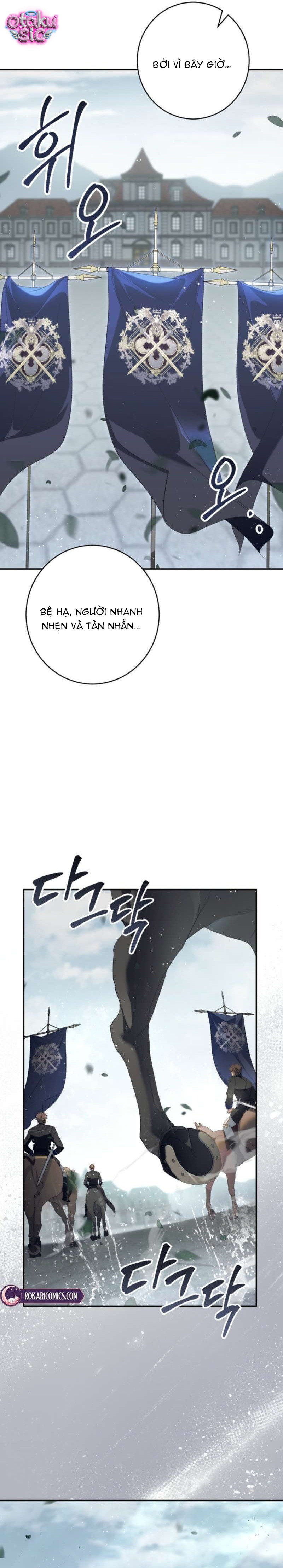 Tôi Không Biết Mình Đang Bí Mật Hẹn Hò Với Hoàng Đế - Chap 11 - Trang 6