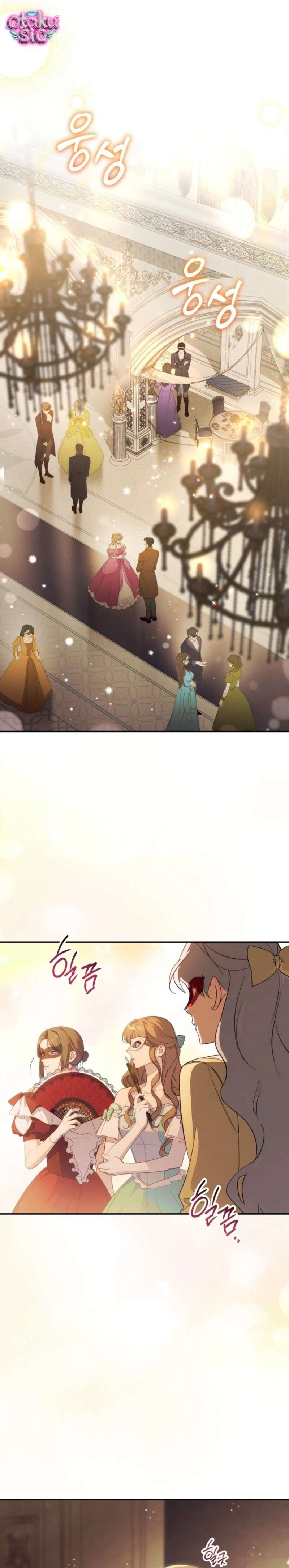 Tôi Không Biết Mình Đang Bí Mật Hẹn Hò Với Hoàng Đế - Chap 12 - Trang 1