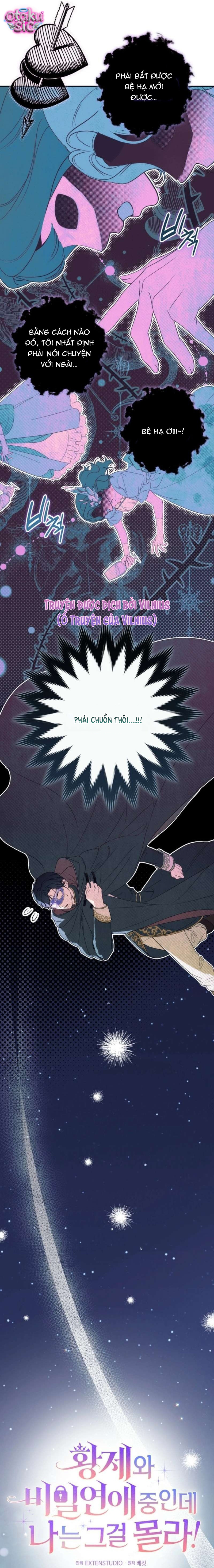 Tôi Không Biết Mình Đang Bí Mật Hẹn Hò Với Hoàng Đế - Chap 12 - Trang 10