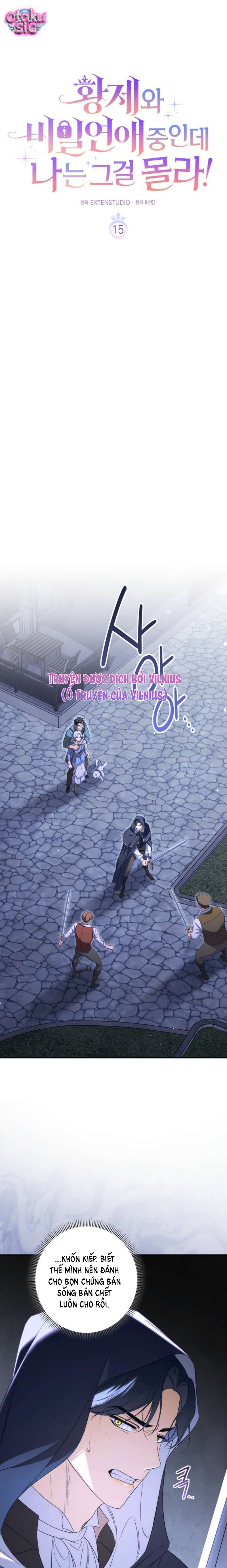 Tôi Không Biết Mình Đang Bí Mật Hẹn Hò Với Hoàng Đế - Chap 15 - Trang 10