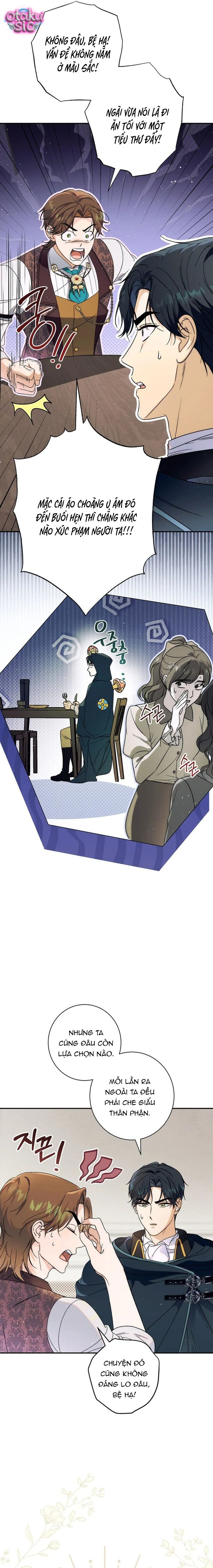 Tôi Không Biết Mình Đang Bí Mật Hẹn Hò Với Hoàng Đế - Chap 16 - Trang 11