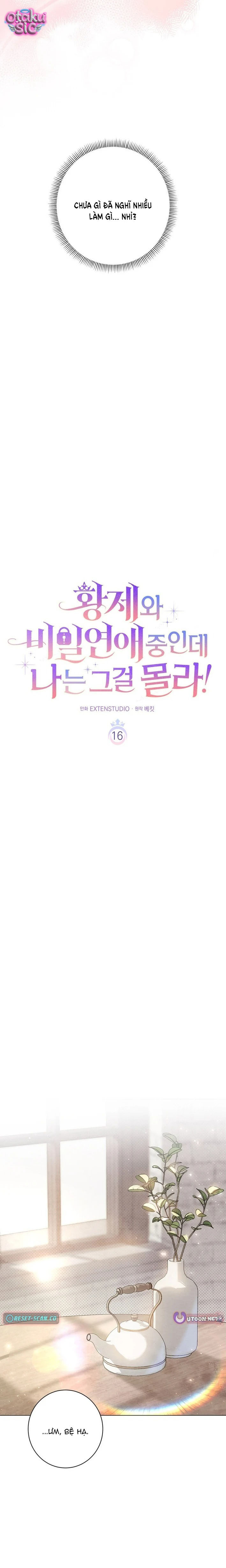 Tôi Không Biết Mình Đang Bí Mật Hẹn Hò Với Hoàng Đế - Chap 16 - Trang 7