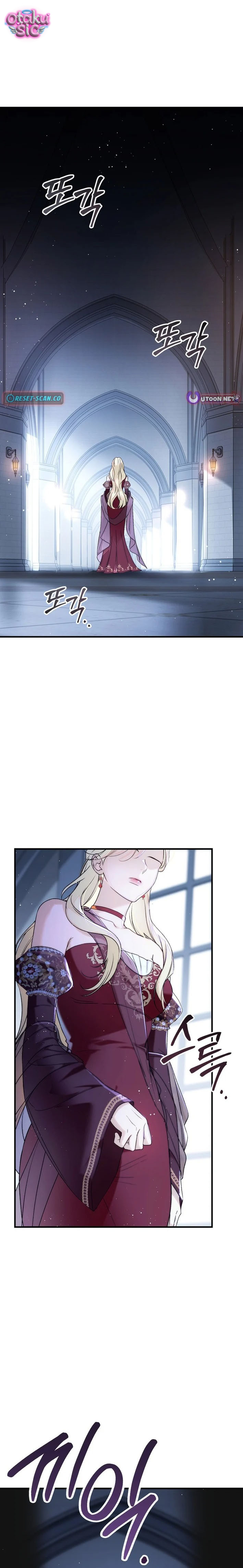 Tôi Không Biết Mình Đang Bí Mật Hẹn Hò Với Hoàng Đế - Chap 19 - Trang 1
