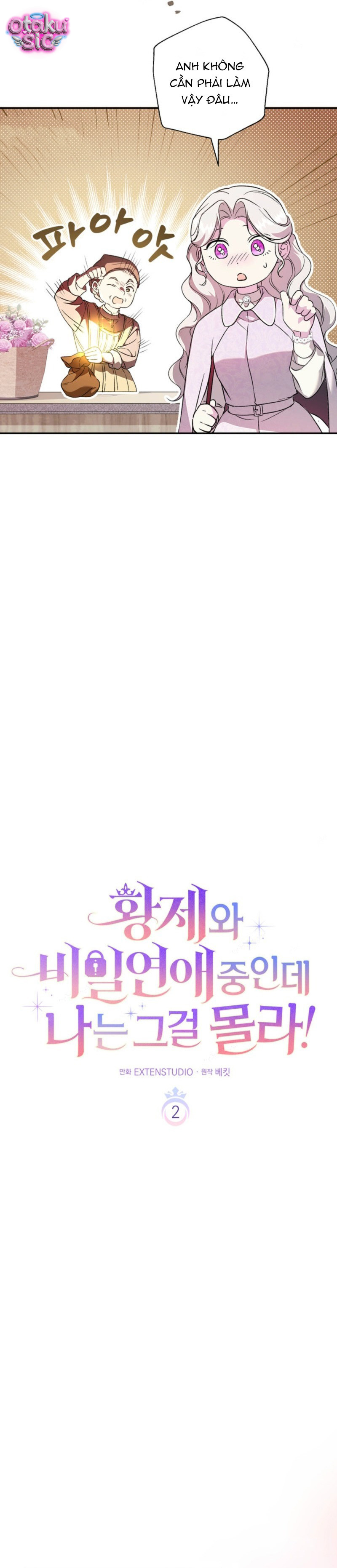 Tôi Không Biết Mình Đang Bí Mật Hẹn Hò Với Hoàng Đế - Chap 2 - Trang 8