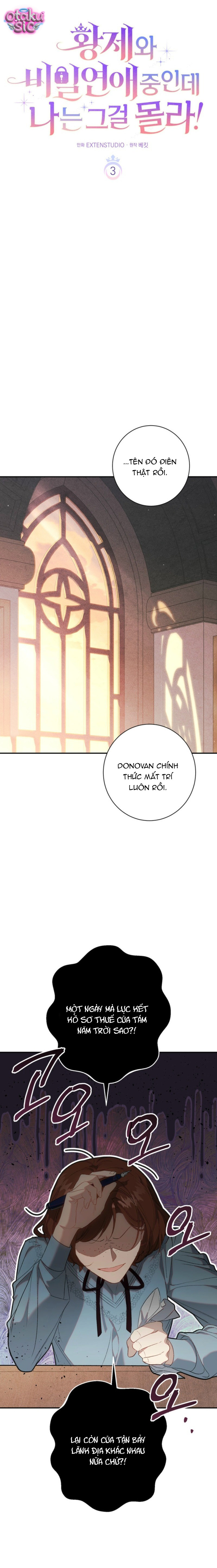 Tôi Không Biết Mình Đang Bí Mật Hẹn Hò Với Hoàng Đế - Chap 3 - Trang 7