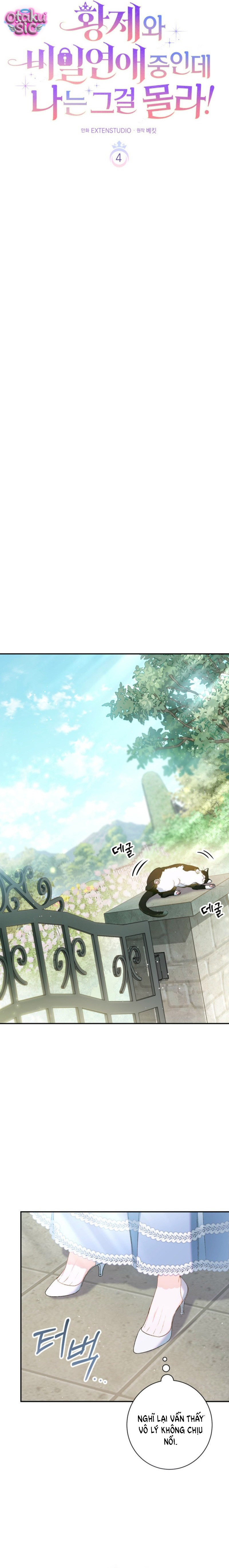 Tôi Không Biết Mình Đang Bí Mật Hẹn Hò Với Hoàng Đế - Chap 4 - Trang 3
