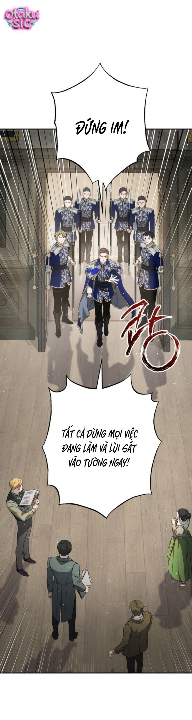 Tôi Không Biết Mình Đang Bí Mật Hẹn Hò Với Hoàng Đế - Chap 5 - Trang 1