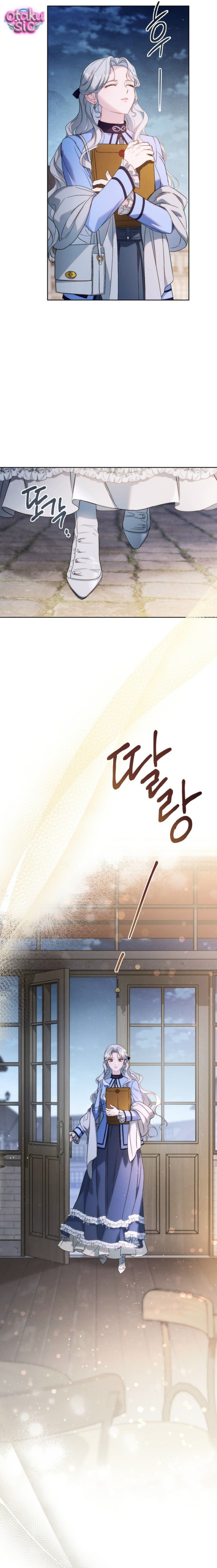 Tôi Không Biết Mình Đang Bí Mật Hẹn Hò Với Hoàng Đế - Chap 5 - Trang 23