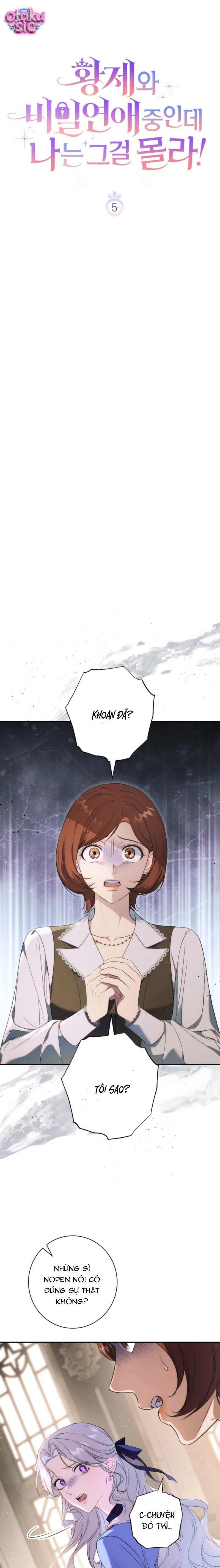 Tôi Không Biết Mình Đang Bí Mật Hẹn Hò Với Hoàng Đế - Chap 5 - Trang 8