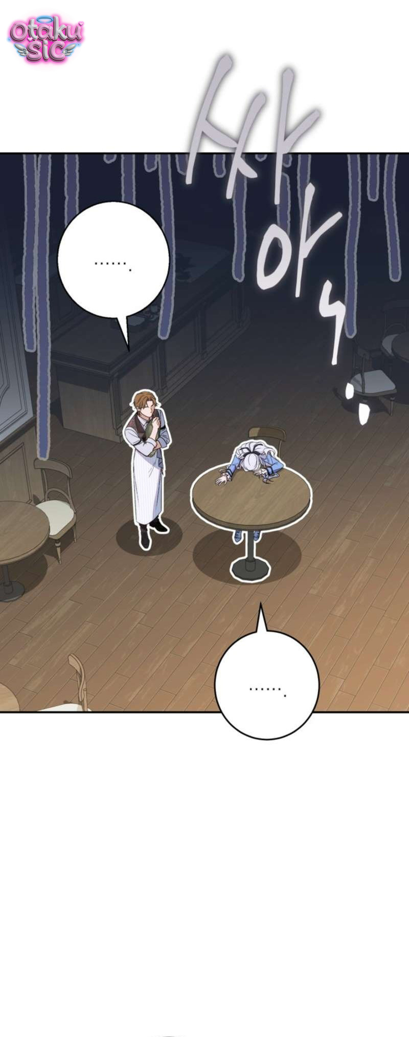 Tôi Không Biết Mình Đang Bí Mật Hẹn Hò Với Hoàng Đế - Chap 6 - Trang 11