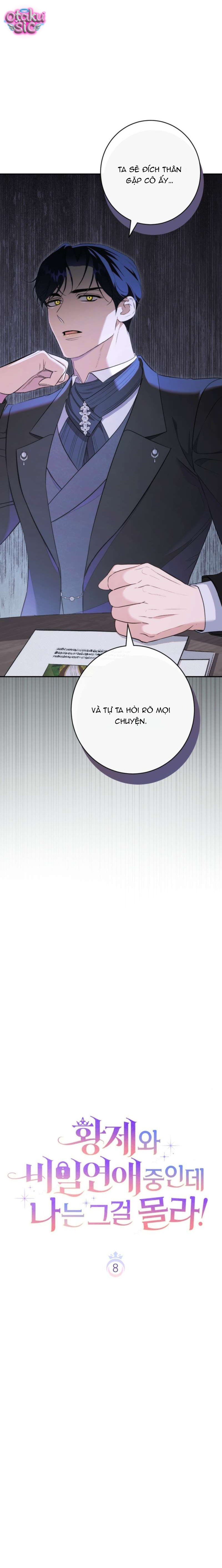 Tôi Không Biết Mình Đang Bí Mật Hẹn Hò Với Hoàng Đế - Chap 8 - Trang 9