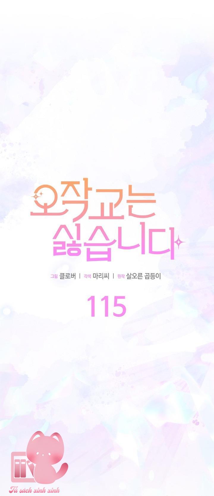 Tôi Không Muốn Làm Người Mai Mối - Chap 115 - Trang 2