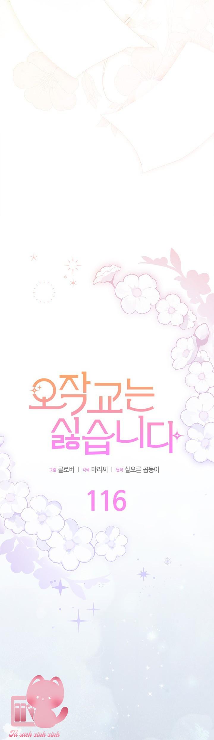 Tôi Không Muốn Làm Người Mai Mối - Chap 116 - Trang 4