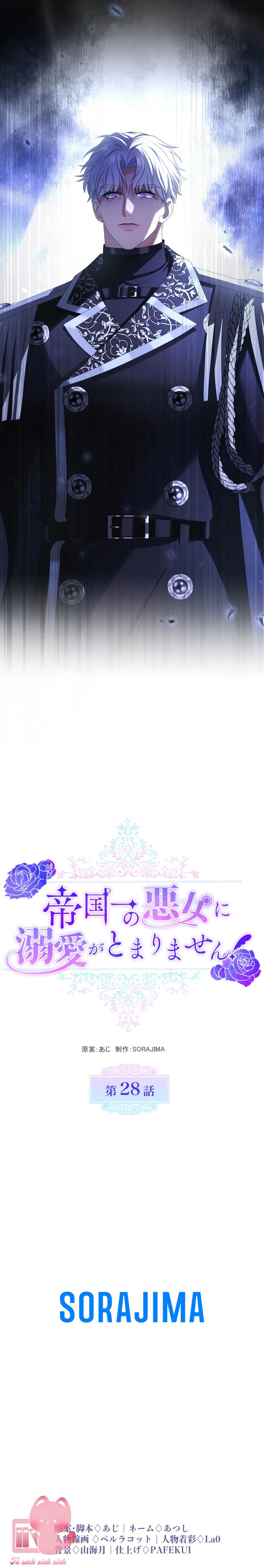 Tôi Không Thể Ngừng Yêu Người Phụ Nữ Độc Ác Nhất Đế Quốc - Chap 28 - Trang 13