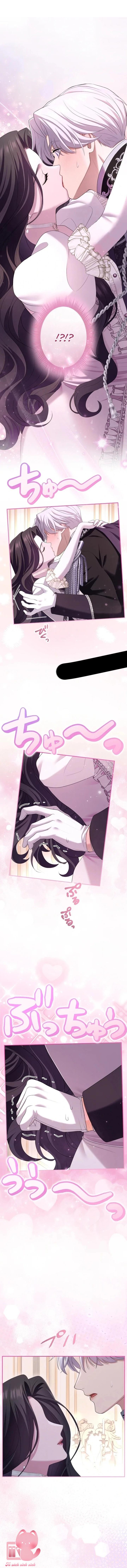 Tôi Không Thể Ngừng Yêu Người Phụ Nữ Độc Ác Nhất Đế Quốc - Chap 35 - Trang 1