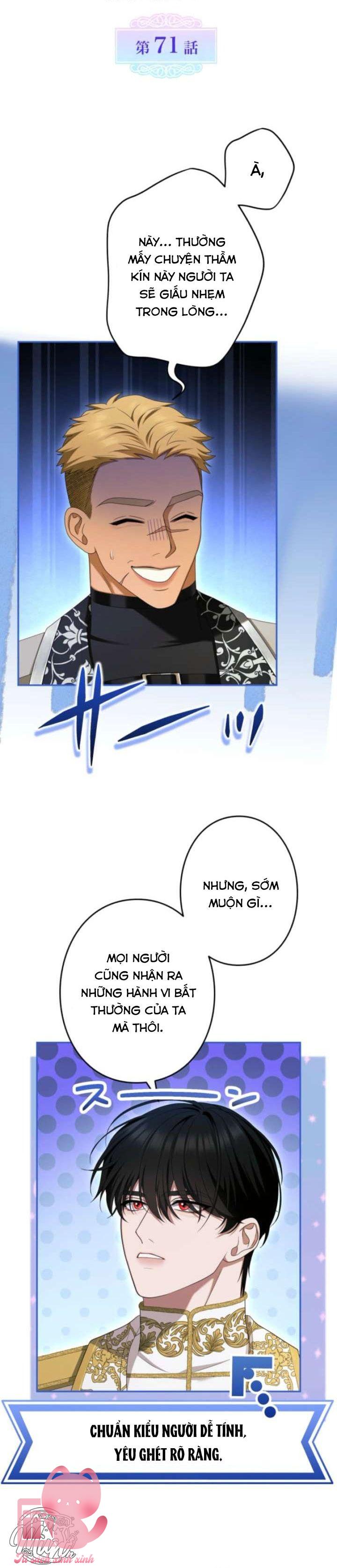 Tôi Không Thể Ngừng Yêu Người Phụ Nữ Độc Ác Nhất Đế Quốc - Chap 71 - Trang 12