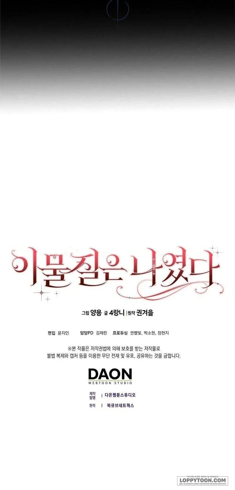 Tôi Không Thuộc Về Nơi Này - Chap 1 - Trang 83