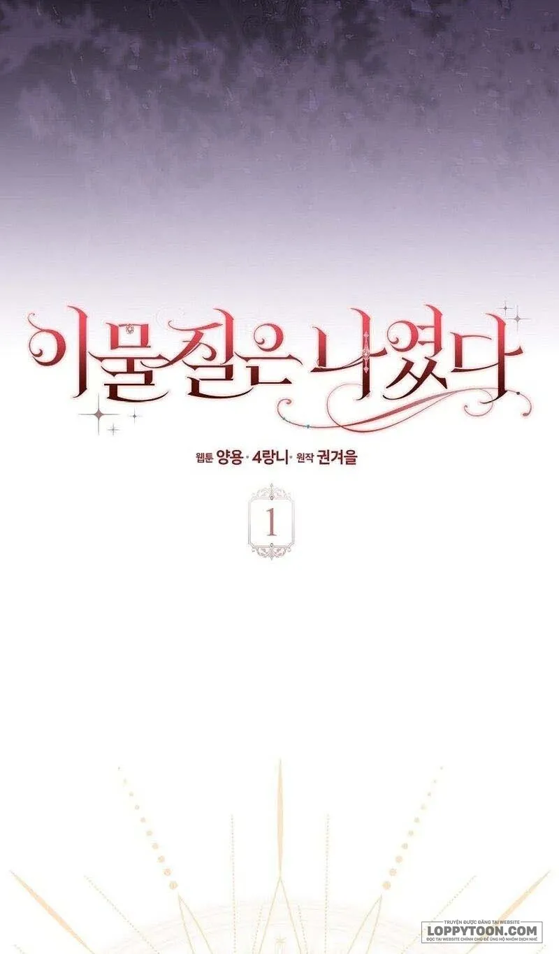 Tôi Không Thuộc Về Nơi Này - Chap 1 - Trang 10