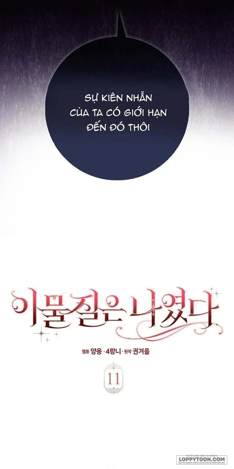 Tôi Không Thuộc Về Nơi Này - Chap 11 - Trang 12
