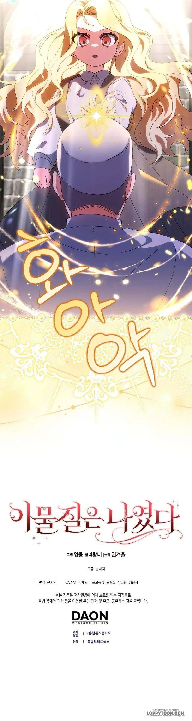 Tôi Không Thuộc Về Nơi Này - Chap 11 - Trang 48