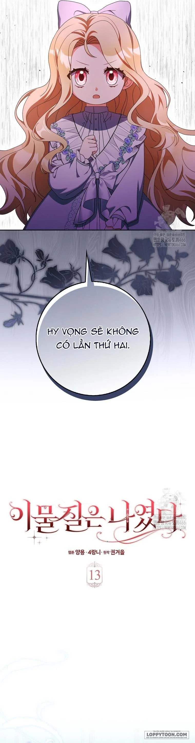 Tôi Không Thuộc Về Nơi Này - Chap 13 - Trang 13