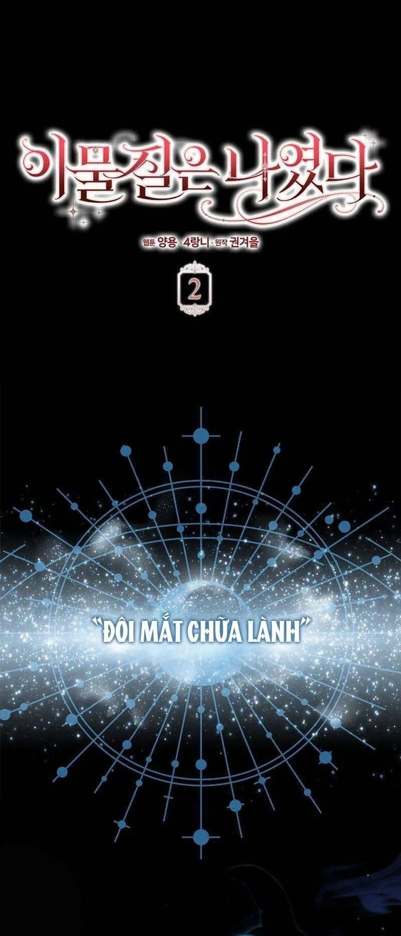 Tôi Không Thuộc Về Nơi Này - Chap 2 - Trang 2