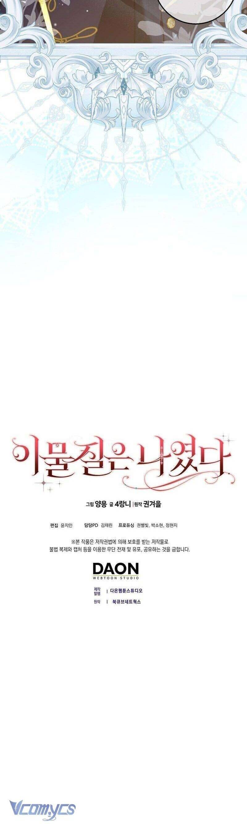Tôi Không Thuộc Về Nơi Này - Chap 2 - Trang 60