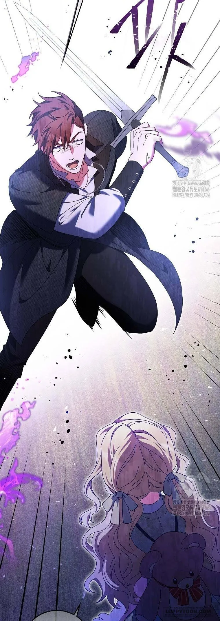 Tôi Không Thuộc Về Nơi Này - Chap 20 - Trang 3