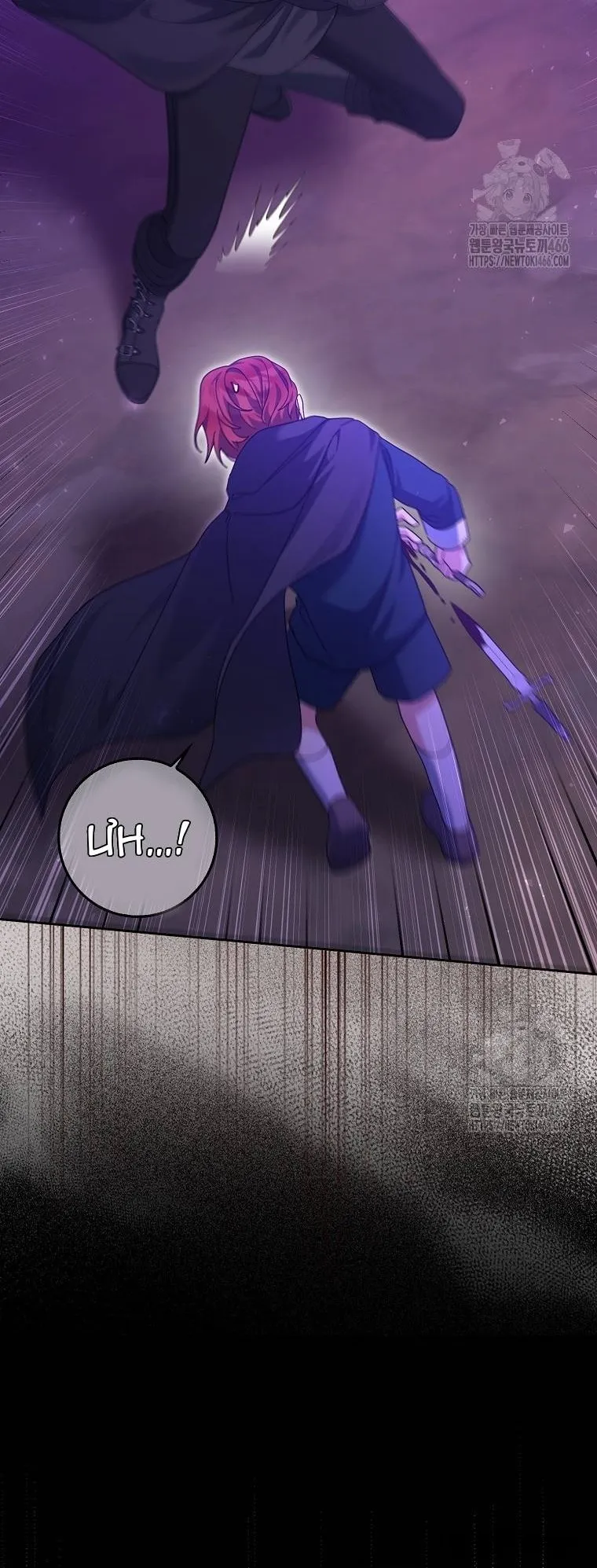 Tôi Không Thuộc Về Nơi Này - Chap 26 - Trang 12