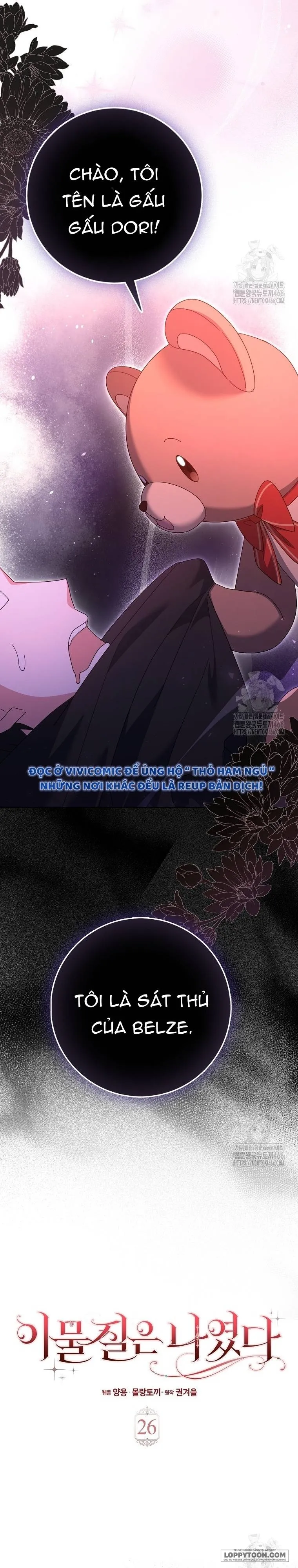 Tôi Không Thuộc Về Nơi Này - Chap 26 - Trang 16