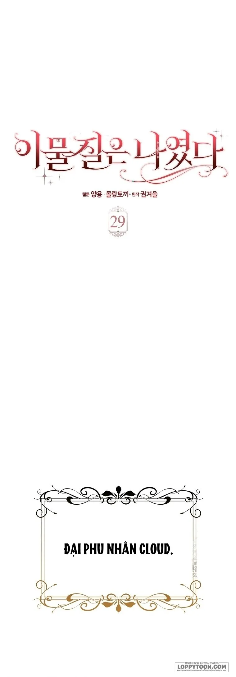 Tôi Không Thuộc Về Nơi Này - Chap 29 - Trang 14