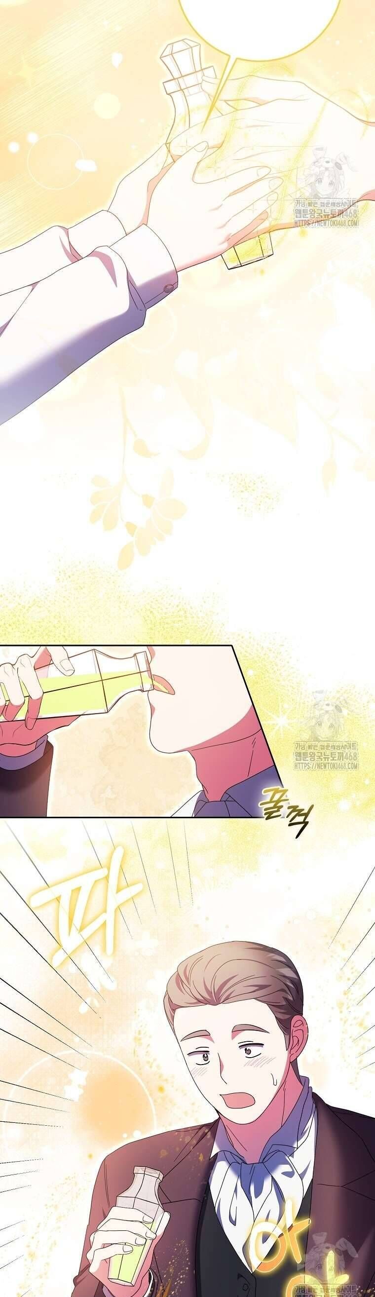Tôi Không Thuộc Về Nơi Này - Chap 29 - Trang 45