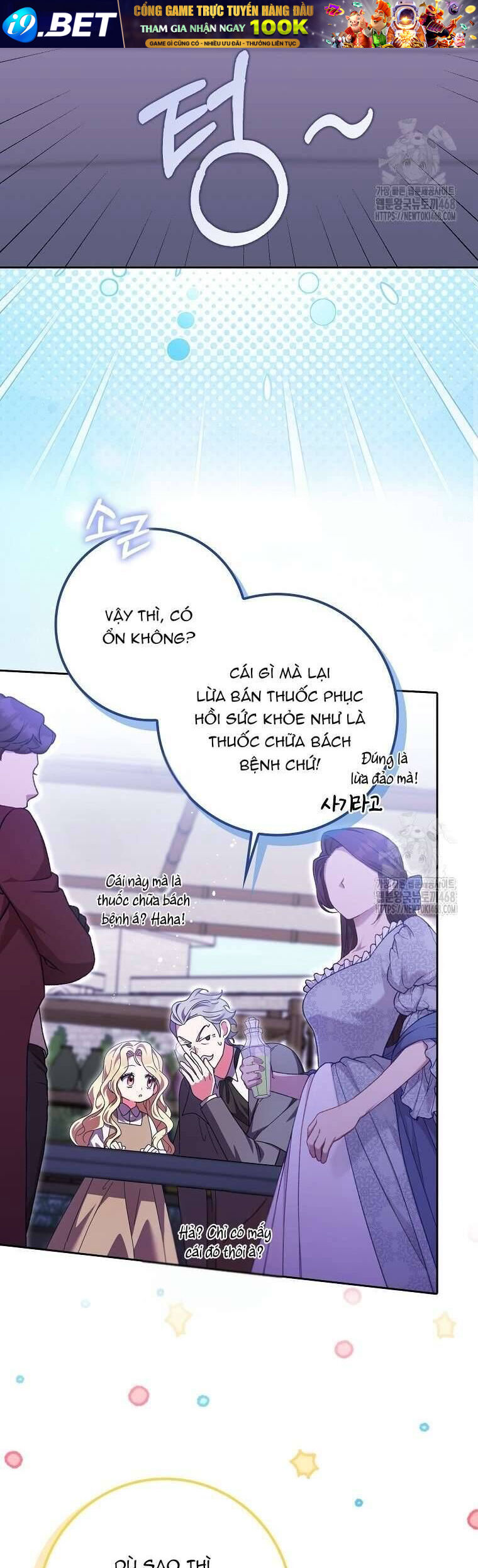 Tôi Không Thuộc Về Nơi Này - Chap 29 - Trang 48