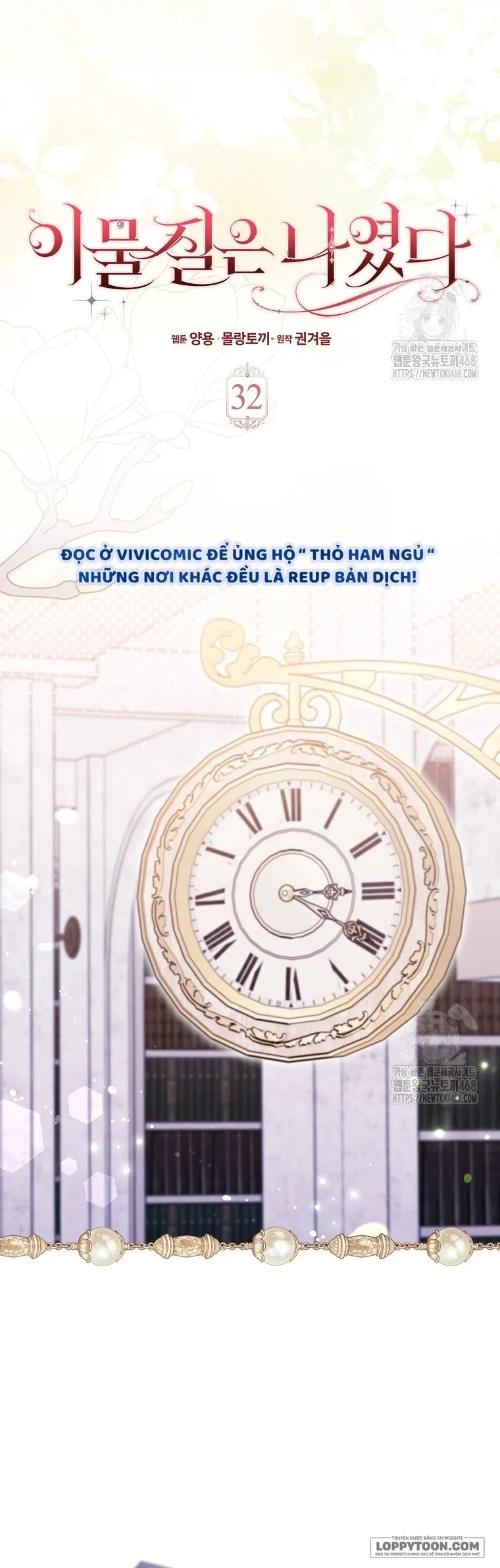 Tôi Không Thuộc Về Nơi Này - Chap 32 - Trang 16