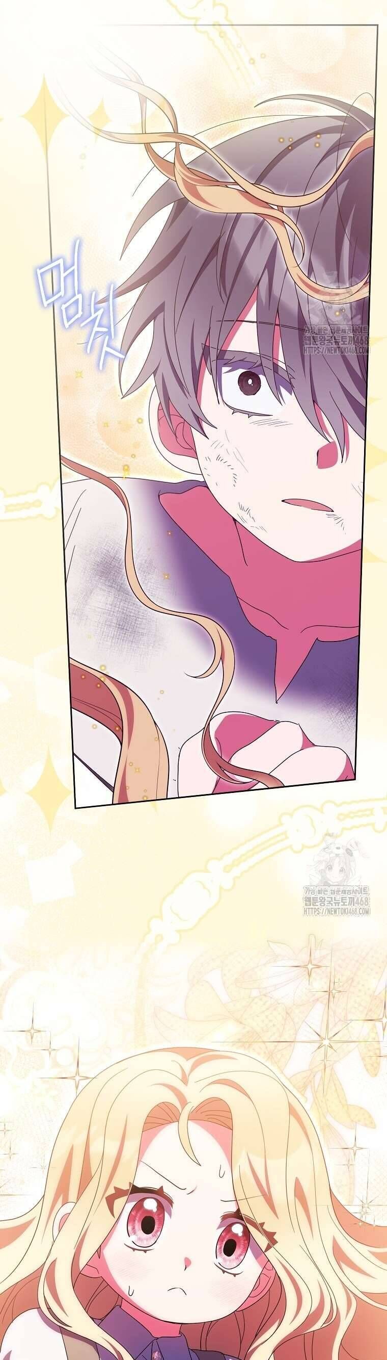 Tôi Không Thuộc Về Nơi Này - Chap 32 - Trang 35