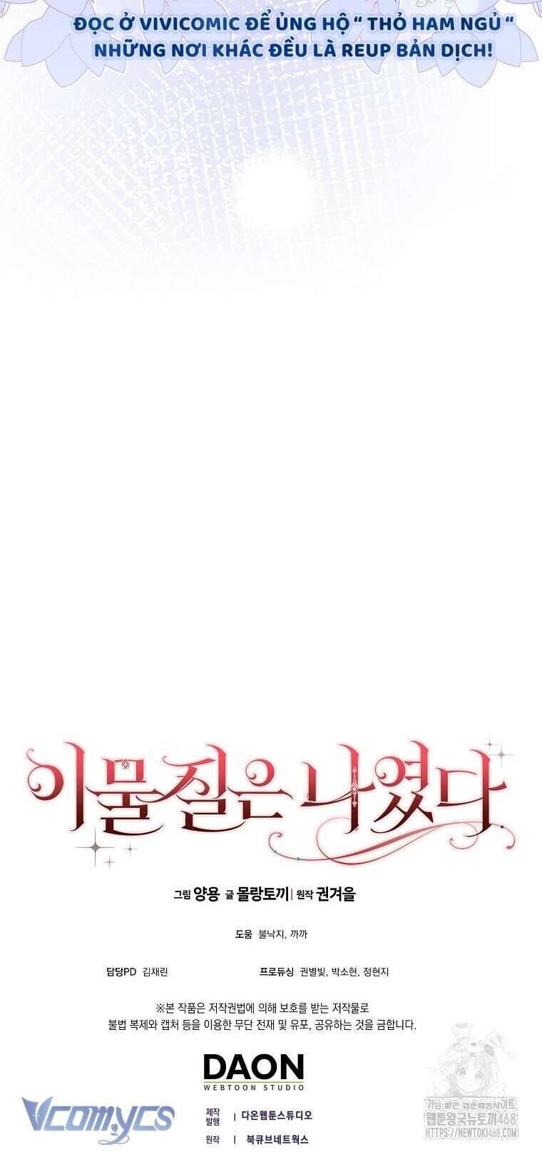 Tôi Không Thuộc Về Nơi Này - Chap 32 - Trang 45