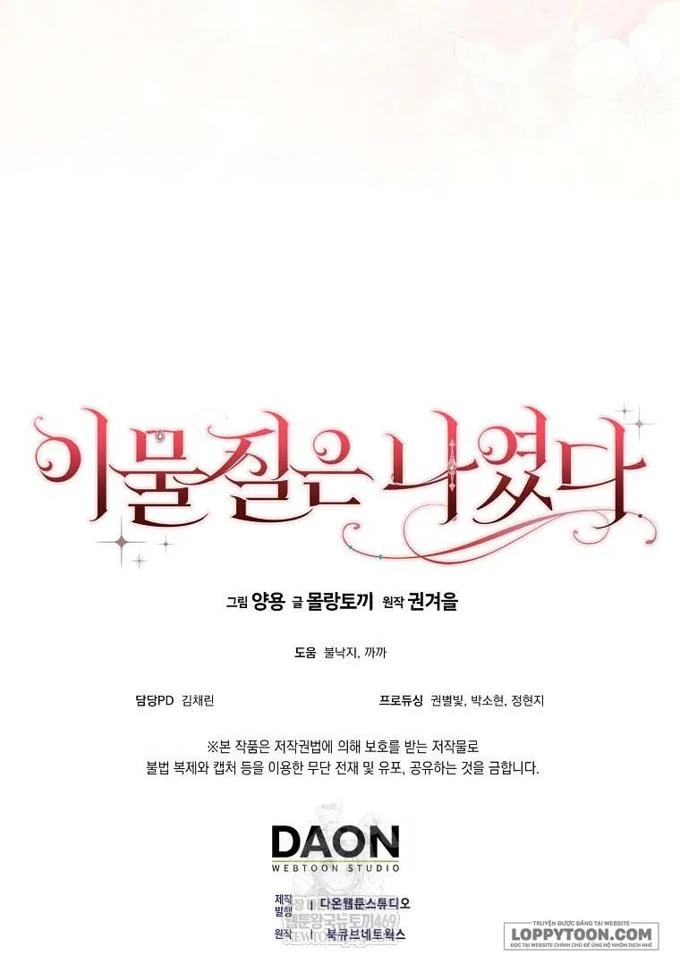 Tôi Không Thuộc Về Nơi Này - Chap 48 - Trang 33