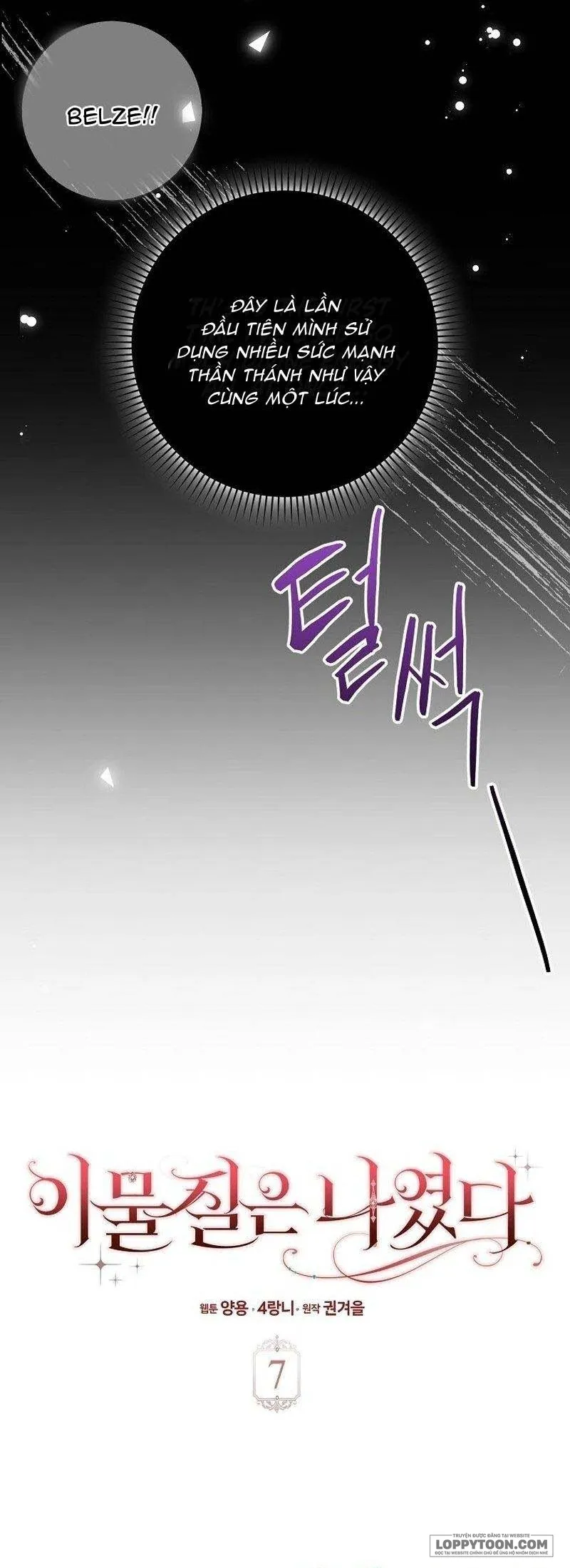 Tôi Không Thuộc Về Nơi Này - Chap 7 - Trang 16