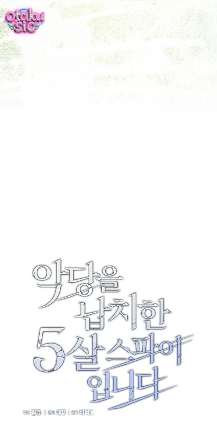 Tôi Là Gián Điệp 5 Tuổi Bắt Cóc Ác Ma - Chap 2 - Trang 9