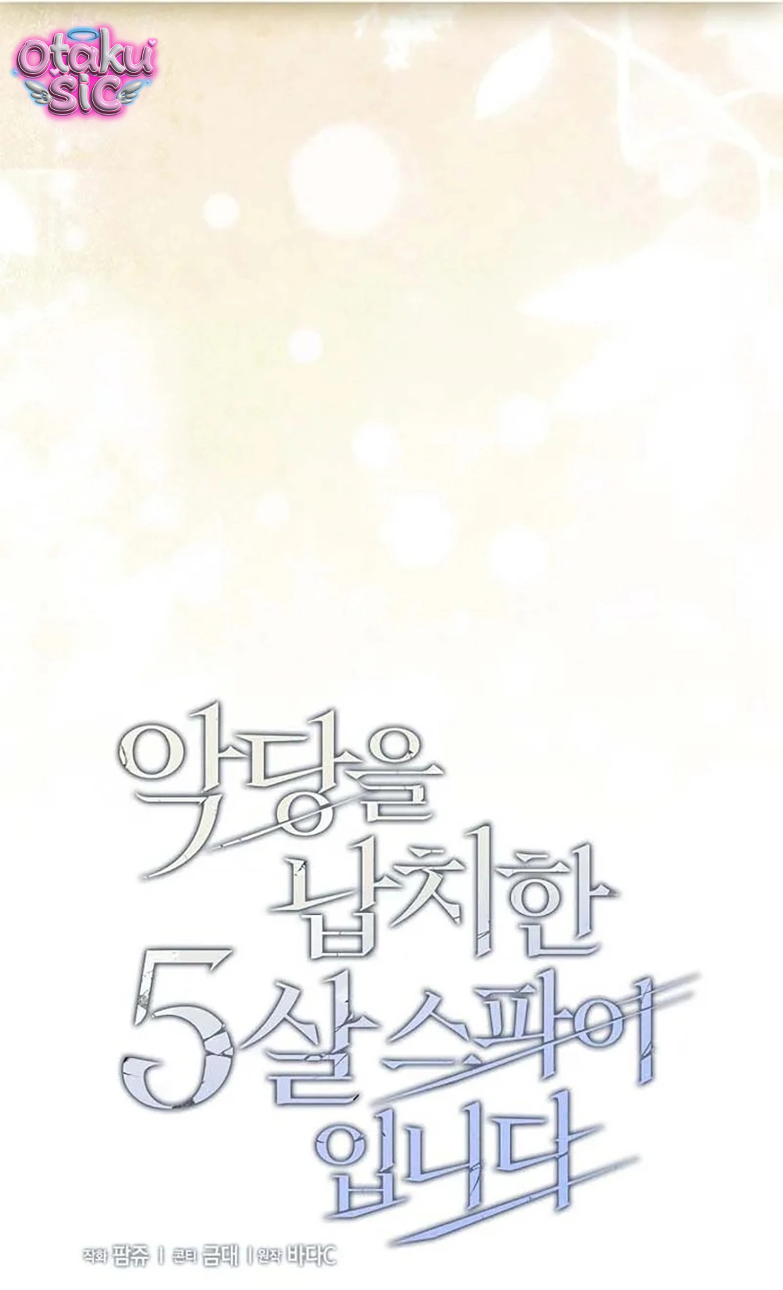 Tôi Là Gián Điệp 5 Tuổi Bắt Cóc Ác Ma - Chap 7 - Trang 33