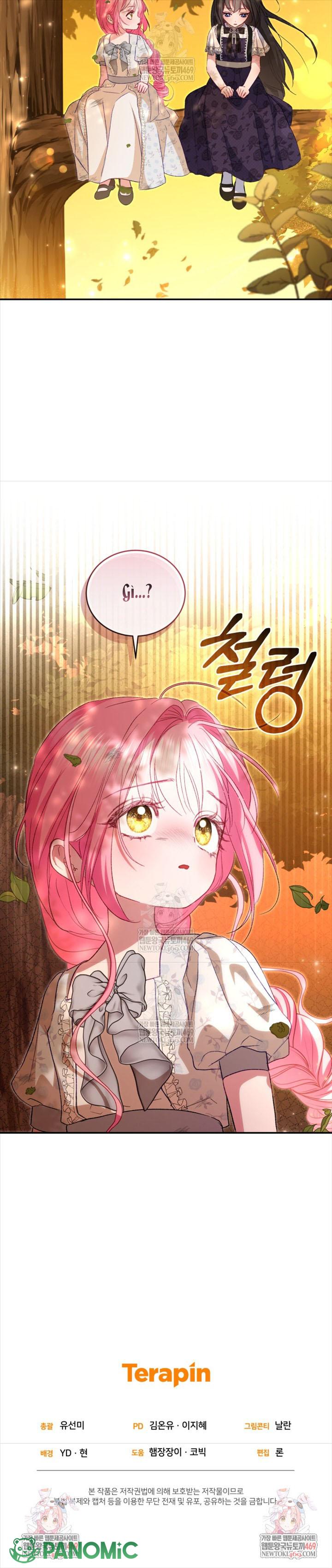 Tôi Là Người Duy Nhất Không Biết Ác Nữ Là Một Người Đàn Ông - Chap 26 - Trang 14