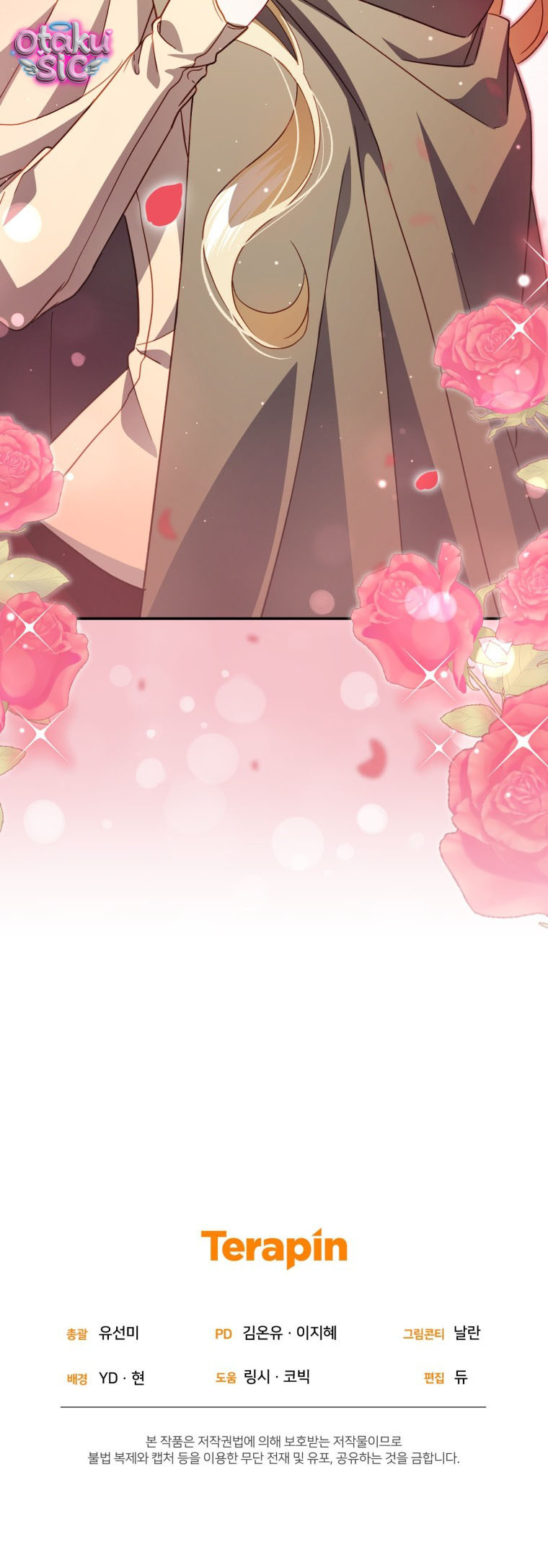 Tôi Là Người Duy Nhất Không Biết Ác Nữ Là Một Người Đàn Ông - Chap 38 - Trang 13