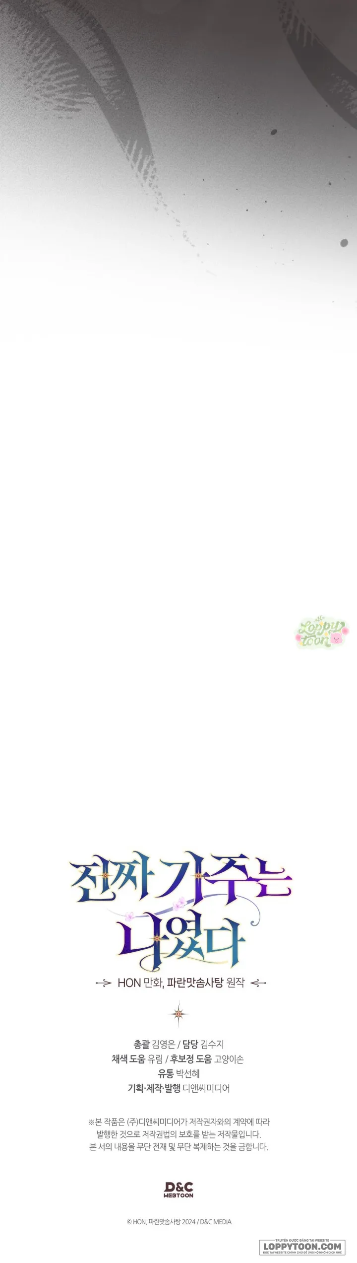 Tôi Mới Là Gia Chủ Thật Sự - Chap 38 - Trang 32