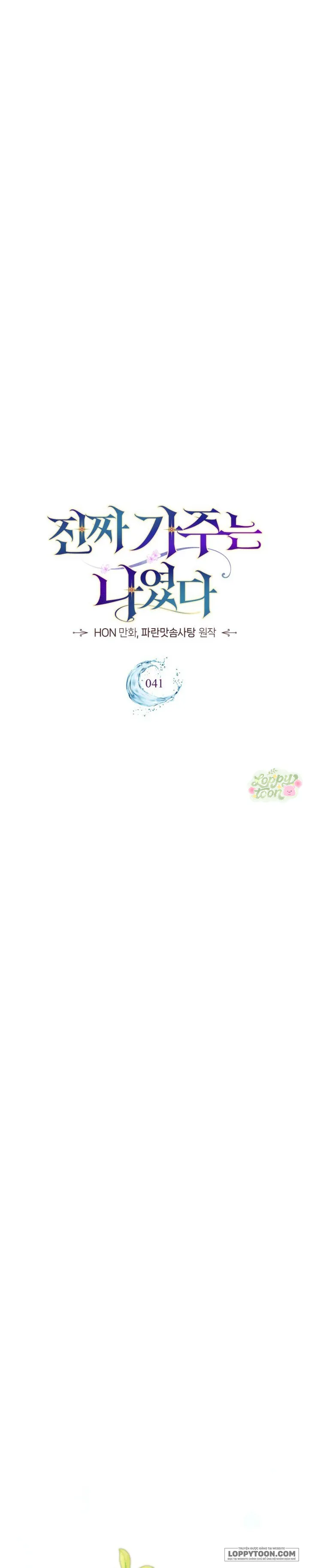 Tôi Mới Là Gia Chủ Thật Sự - Chap 41 - Trang 4