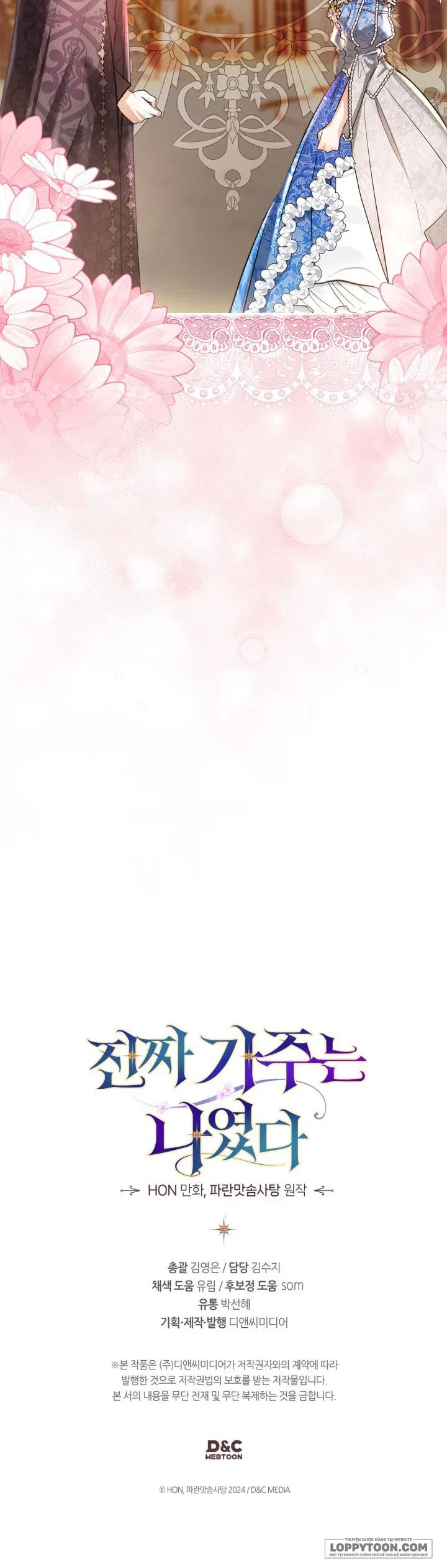 Tôi Mới Là Gia Chủ Thật Sự - Chap 46 - Trang 28